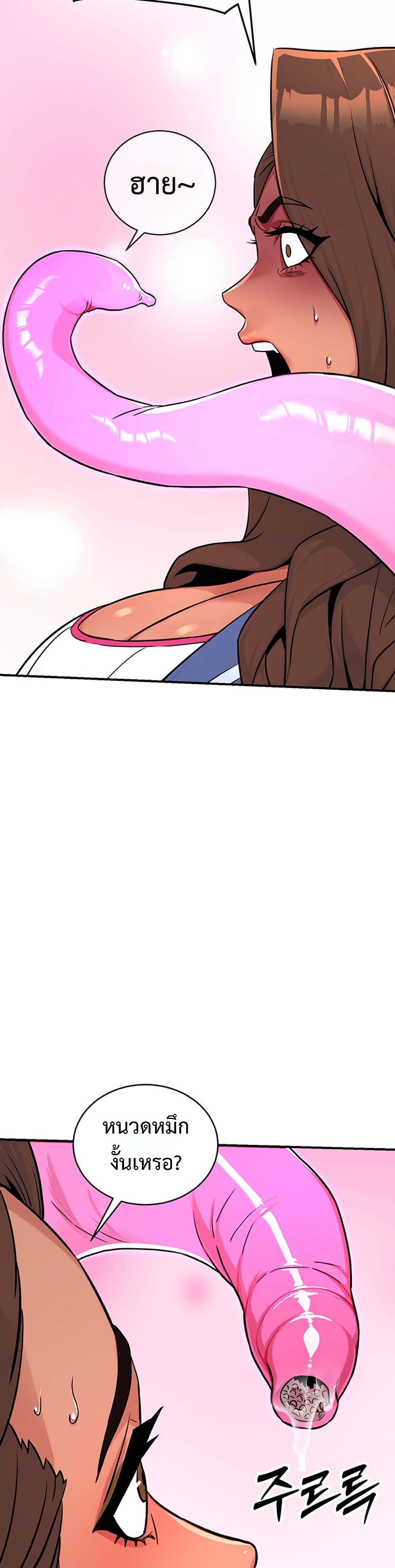 Doujin-Lc- อ่าน โดจิน มังฮวา เกาหลี ญี่ปุ่น จีน แปลไทย Love and Risk ตอนที่ 1 2 3 4 5 6 7 8 9 10 11 12 13 14 ฟรี ไม่มีโฆษณา อ่าน โดจิน Manhwa เกาหลี ญี่ปุ่น จีน เรามีครบ คัดมาให้เน้นๆ โดจิน 18+ รับประกันความฟินโดย  Doujin Lc