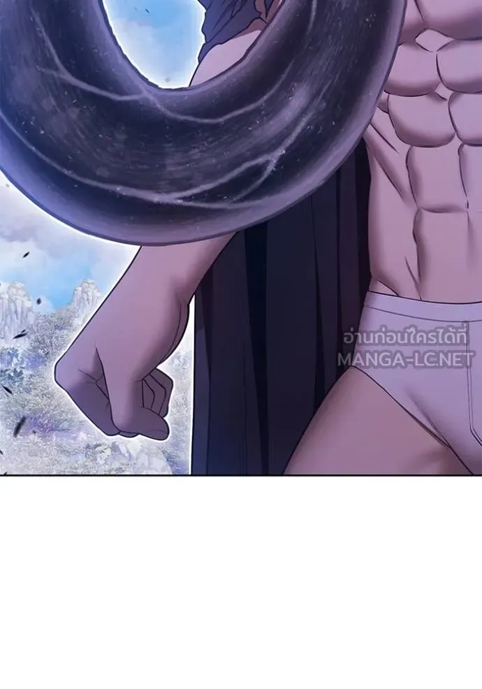 +99 ท่อนไม้ ตอนที่ 77 รูปที่ 264