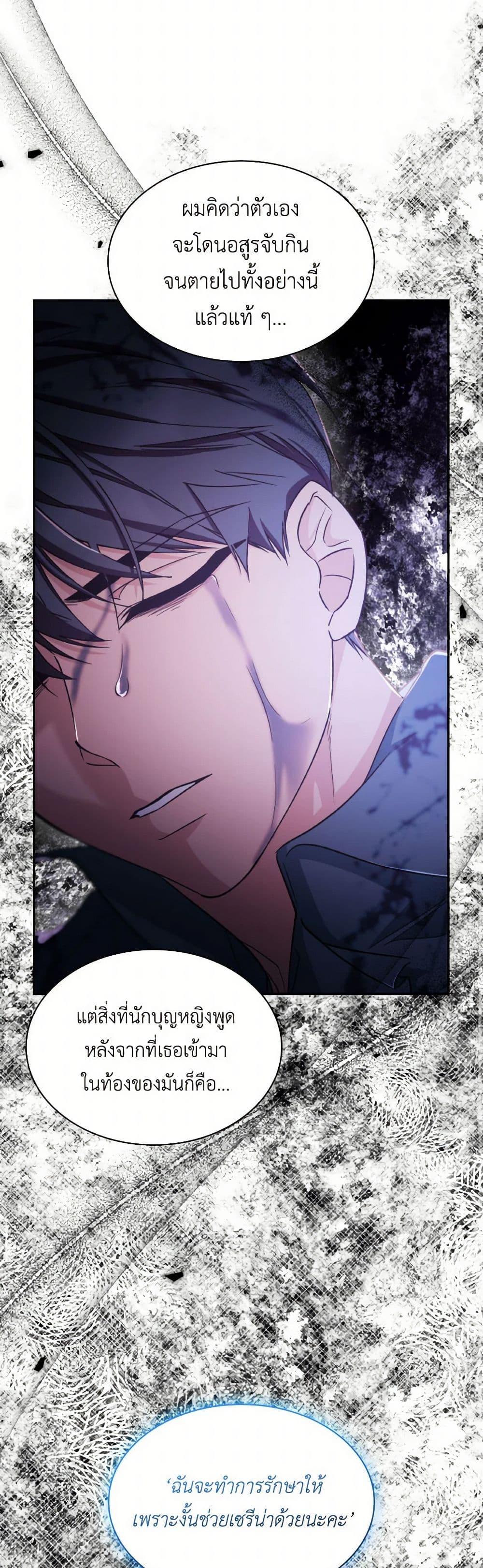 Manga-lc-com อ่านมังงะ อ่านการ์ตูน ออนไลน์ ฟรี Villains Behind the Curtains ตอนที่ 1 2 3 4 5 6 7 8 9 10 11 12 13 14 ฟรี ไม่มีโฆษณา Manga-lc - อ่าน มังงะ อ่าน การ์ตูน ออนไลน์ อ่านมังงะ ฟรี