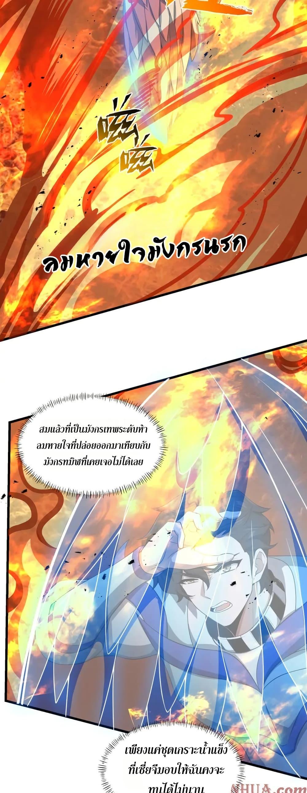 Manga-lc-com อ่านมังงะ อ่านการ์ตูน ออนไลน์ ฟรี I Rely On Cheat To Hunt Gods ตอนที่ 1 2 3 4 5 6 7 8 9 10 11 12 13 14 ฟรี ไม่มีโฆษณา Manga-lc - อ่าน มังงะ อ่าน การ์ตูน ออนไลน์ อ่านมังงะ ฟรี