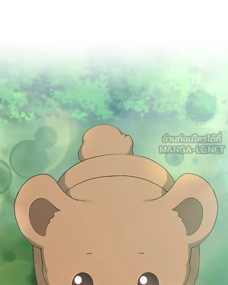คนสวนโลกฮันเตอร์ ตอนที่ 56 รูปที่ 12