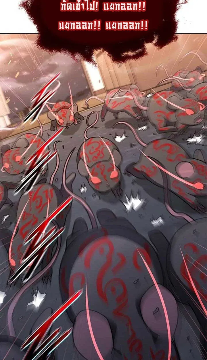 Part-Time Grim Reaper งานเสร_มของฉ_นค_อการเป_นม_จจ_ราช ตอนที่ ตอนที่ 12 รูปที่ 130