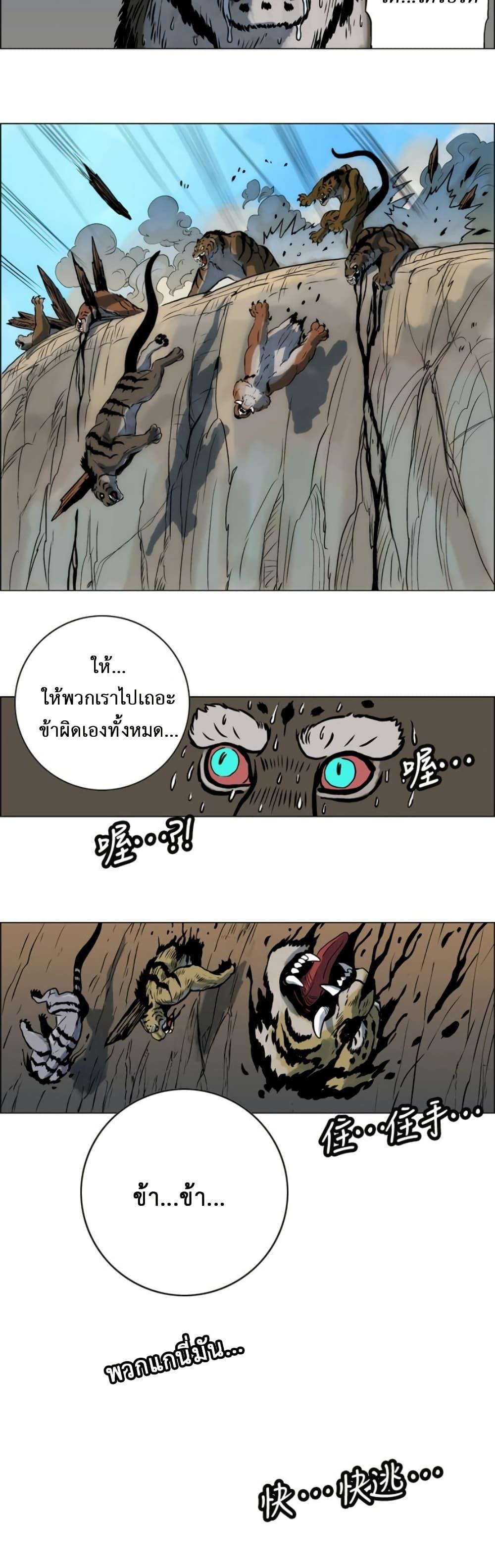 Manga-lc-com อ่านมังงะ อ่านการ์ตูน ออนไลน์ ฟรี Tiger Brother ตอนที่ 1 2 3 4 5 6 7 8 9 10 11 12 13 14 ฟรี ไม่มีโฆษณา Manga-lc - อ่าน มังงะ อ่าน การ์ตูน ออนไลน์ อ่านมังงะ ฟรี