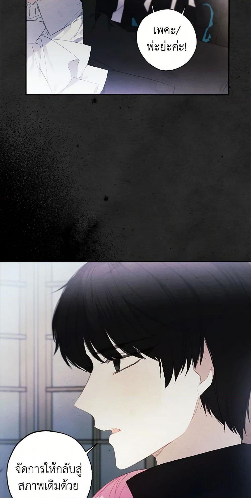 Manga-lc-com อ่านมังงะ อ่านการ์ตูน ออนไลน์ ฟรี The Princess’s Doll Shop ตอนที่ 1 2 3 4 5 6 7 8 9 10 11 12 13 14 ฟรี ไม่มีโฆษณา Manga-lc - อ่าน มังงะ อ่าน การ์ตูน ออนไลน์ อ่านมังงะ ฟรี