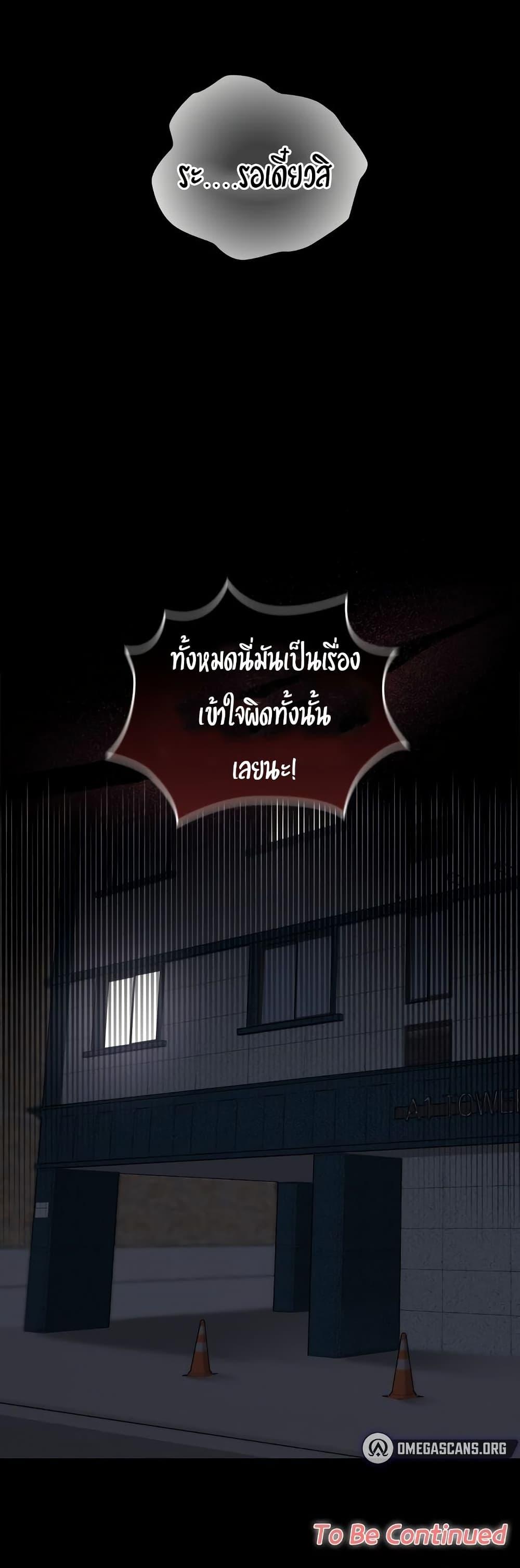 Doujin-Lc- อ่าน โดจิน มังฮวา เกาหลี ญี่ปุ่น จีน แปลไทย Keep It a Secret in School ตอนที่ 1 2 3 4 5 6 7 8 9 10 11 12 13 14 ฟรี ไม่มีโฆษณา อ่าน โดจิน Manhwa เกาหลี ญี่ปุ่น จีน เรามีครบ คัดมาให้เน้นๆ โดจิน 18+ รับประกันความฟินโดย  Doujin Lc