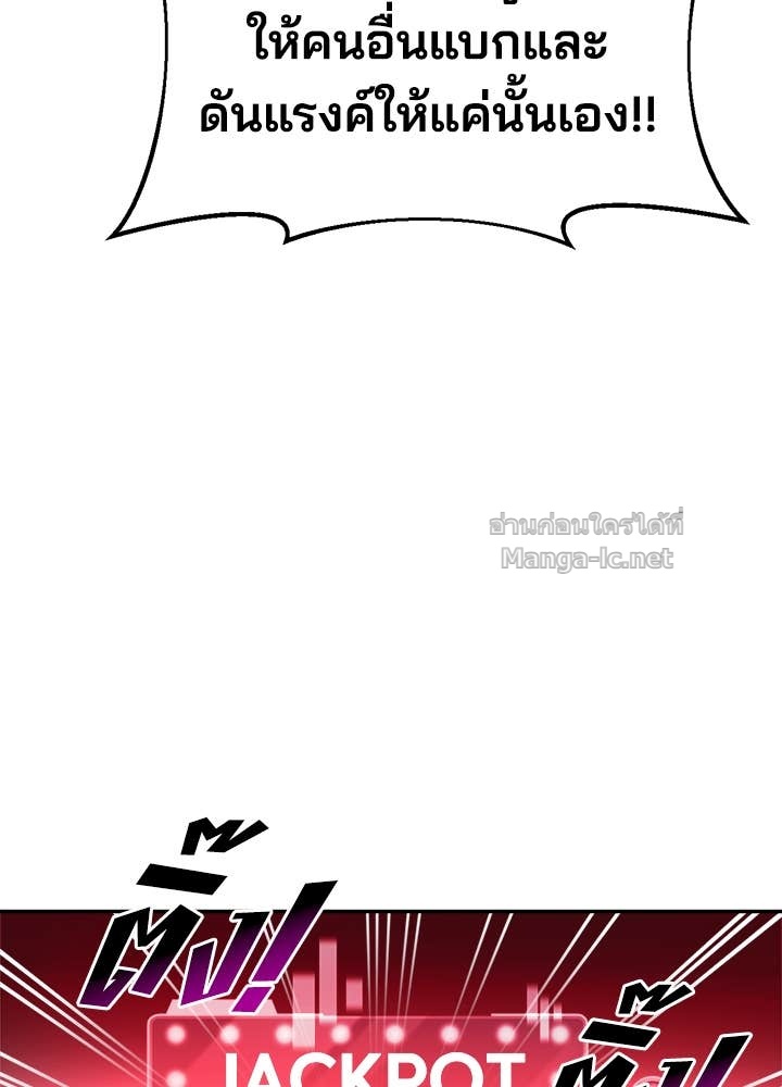 Doujin-Lc- อ่าน โดจิน มังฮวา เกาหลี ญี่ปุ่น จีน แปลไทย ผู้พิชิตเกมป้องกันฐาน ตอนที่ 1 2 3 4 5 6 7 8 9 10 11 12 13 14 ฟรี ไม่มีโฆษณา อ่าน โดจิน Manhwa เกาหลี ญี่ปุ่น จีน เรามีครบ คัดมาให้เน้นๆ โดจิน 18+ รับประกันความฟินโดย Doujin Lc