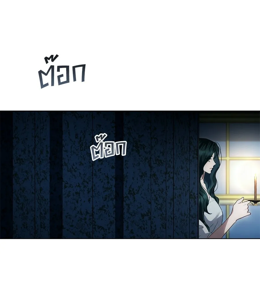 เล่ห์รักชนชั้นสูง ตอนที่ 65 รูปที่ 91