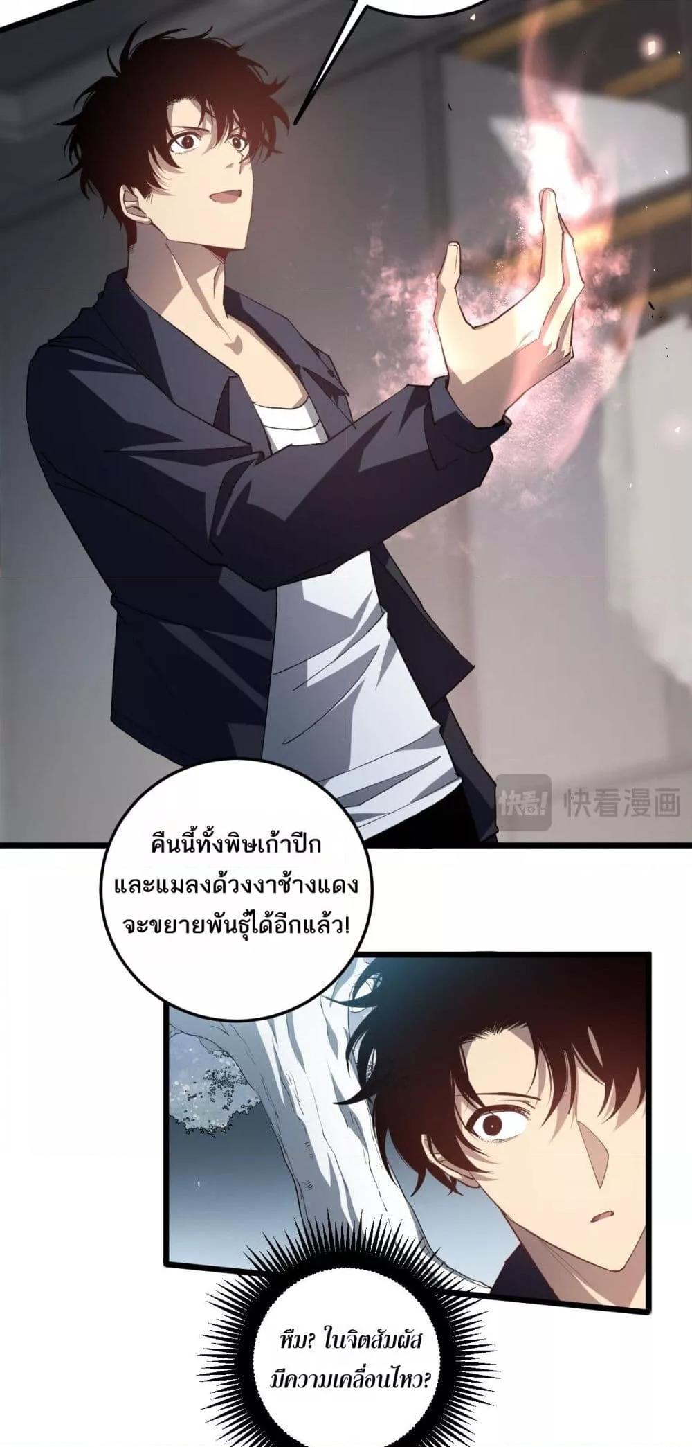 Manga-lc-com อ่านมังงะ อ่านการ์ตูน ออนไลน์ ฟรี SupremeZergLo ตอนที่ 1 2 3 4 5 6 7 8 9 10 11 12 13 14 ฟรี ไม่มีโฆษณา Manga-lc - อ่าน มังงะ อ่าน การ์ตูน ออนไลน์ อ่านมังงะ ฟรี