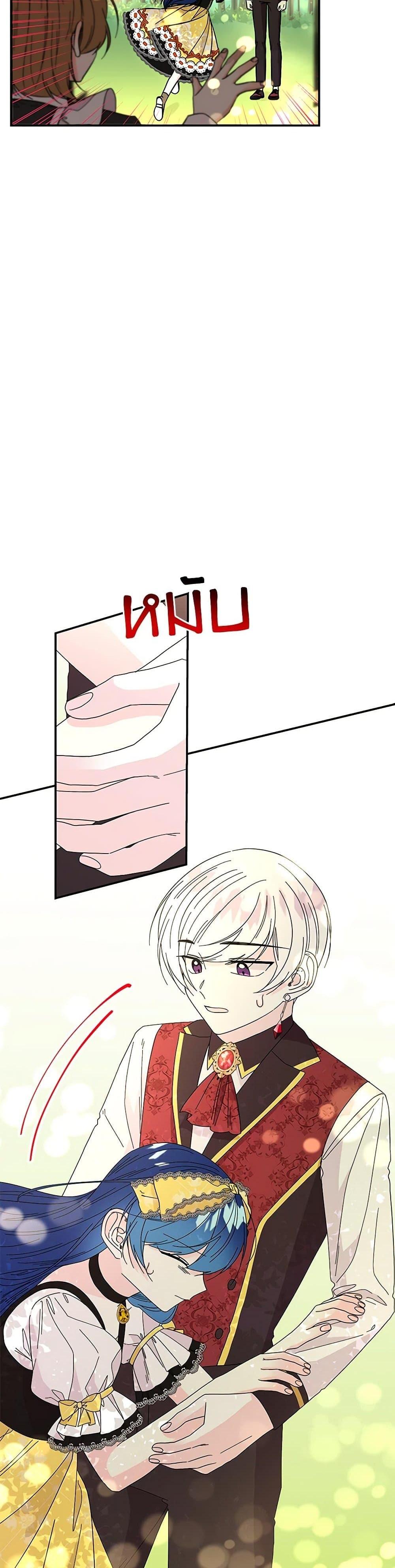 Manga-lc-com อ่านมังงะ อ่านการ์ตูน ออนไลน์ ฟรี Daughter of the Archmage ตอนที่ 1 2 3 4 5 6 7 8 9 10 11 12 13 14 ฟรี ไม่มีโฆษณา Manga-lc - อ่าน มังงะ อ่าน การ์ตูน ออนไลน์ อ่านมังงะ ฟรี