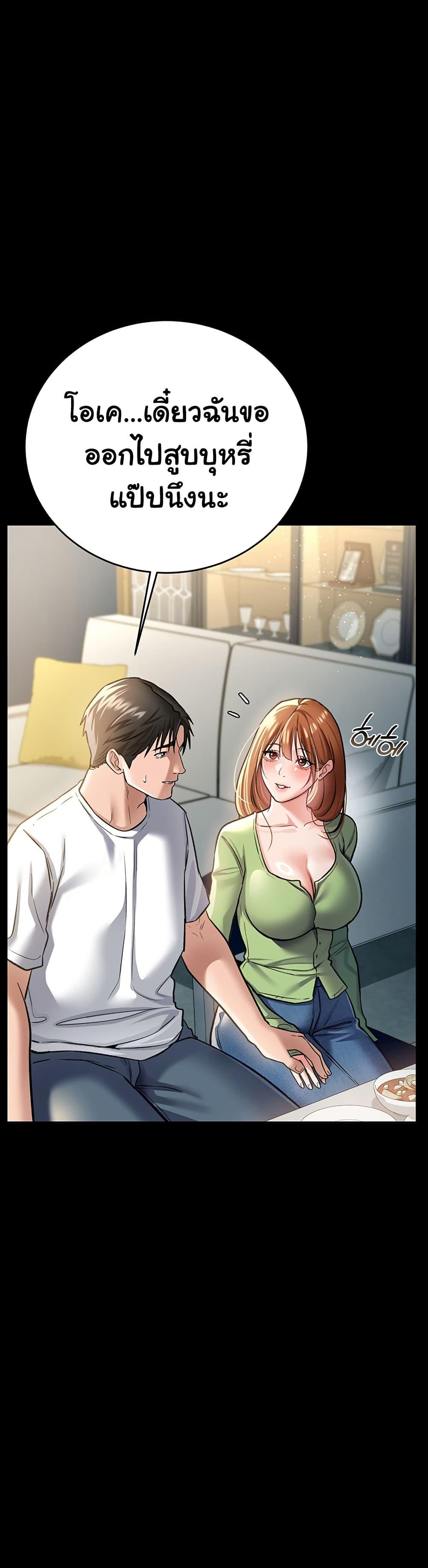 Doujin-Lc- อ่าน โดจิน มังฮวา เกาหลี ญี่ปุ่น จีน แปลไทย Risky Deals and the Girl Next Door ตอนที่ 1 2 3 4 5 6 7 8 9 10 11 12 13 14 ฟรี ไม่มีโฆษณา อ่าน โดจิน Manhwa เกาหลี ญี่ปุ่น จีน เรามีครบ คัดมาให้เน้นๆ โดจิน 18+ รับประกันความฟินโดย  Doujin Lc