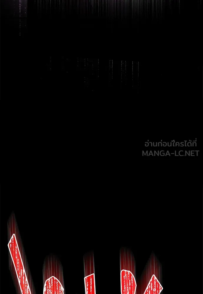 ชำแหละอะคาเดมีด้วยมีดแล่ปลา ตอนที่ 5 อะคาเดมีนั้นไม่หวานหมู (2) รูปที่ 144