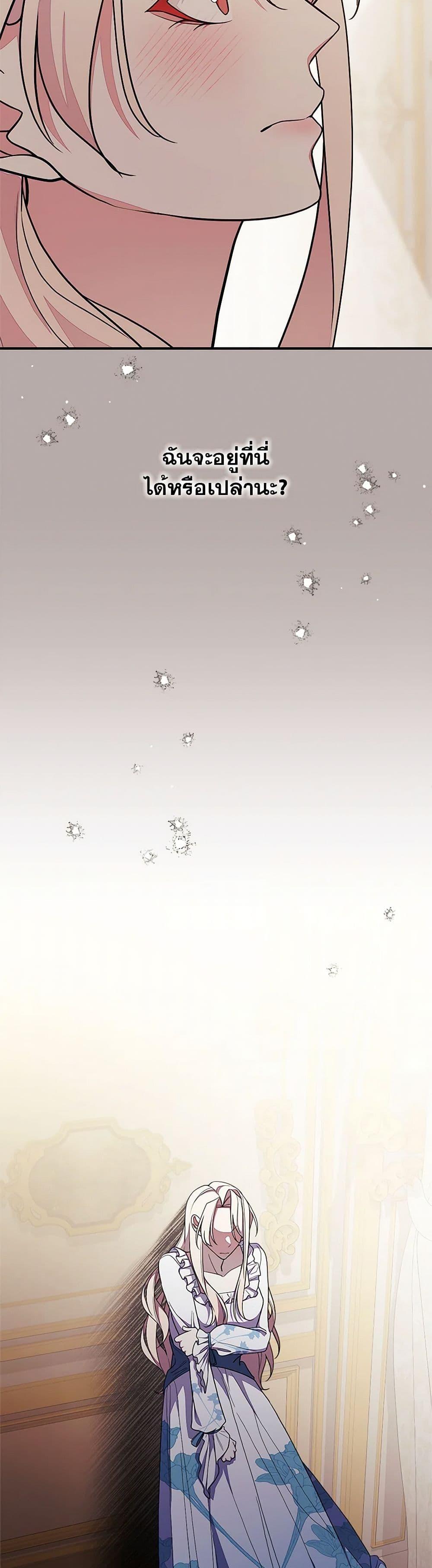 Manga-lc-com อ่านมังงะ อ่านการ์ตูน ออนไลน์ ฟรี For Your Well-Being ตอนที่ 1 2 3 4 5 6 7 8 9 10 11 12 13 14 ฟรี ไม่มีโฆษณา Manga-lc - อ่าน มังงะ อ่าน การ์ตูน ออนไลน์ อ่านมังงะ ฟรี