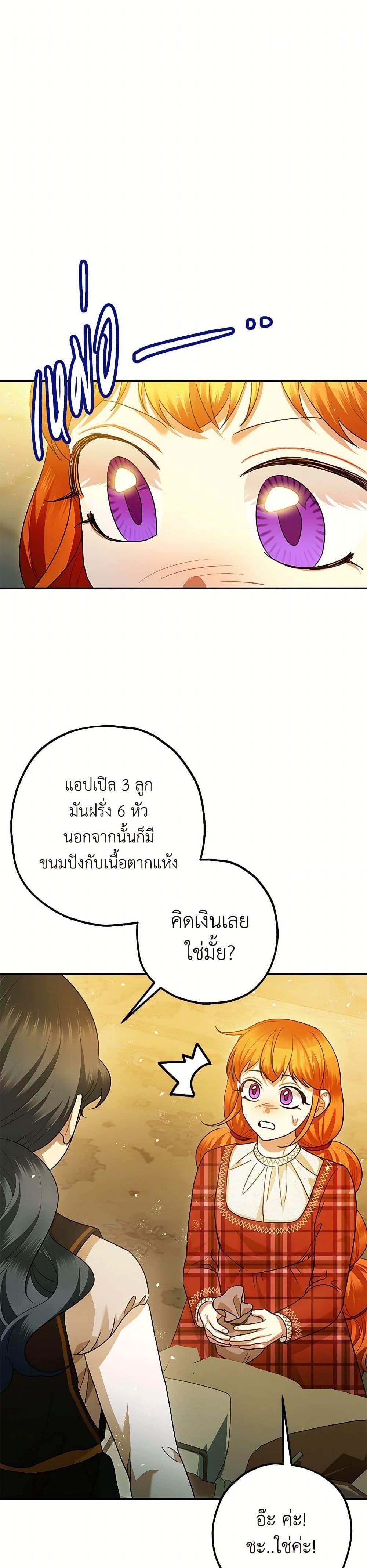 Manga-lc-com อ่านมังงะ อ่านการ์ตูน ออนไลน์ ฟรี The Tyrant’s Tranquilizer ตอนที่ 1 2 3 4 5 6 7 8 9 10 11 12 13 14 ฟรี ไม่มีโฆษณา Manga-lc - อ่าน มังงะ อ่าน การ์ตูน ออนไลน์ อ่านมังงะ ฟรี