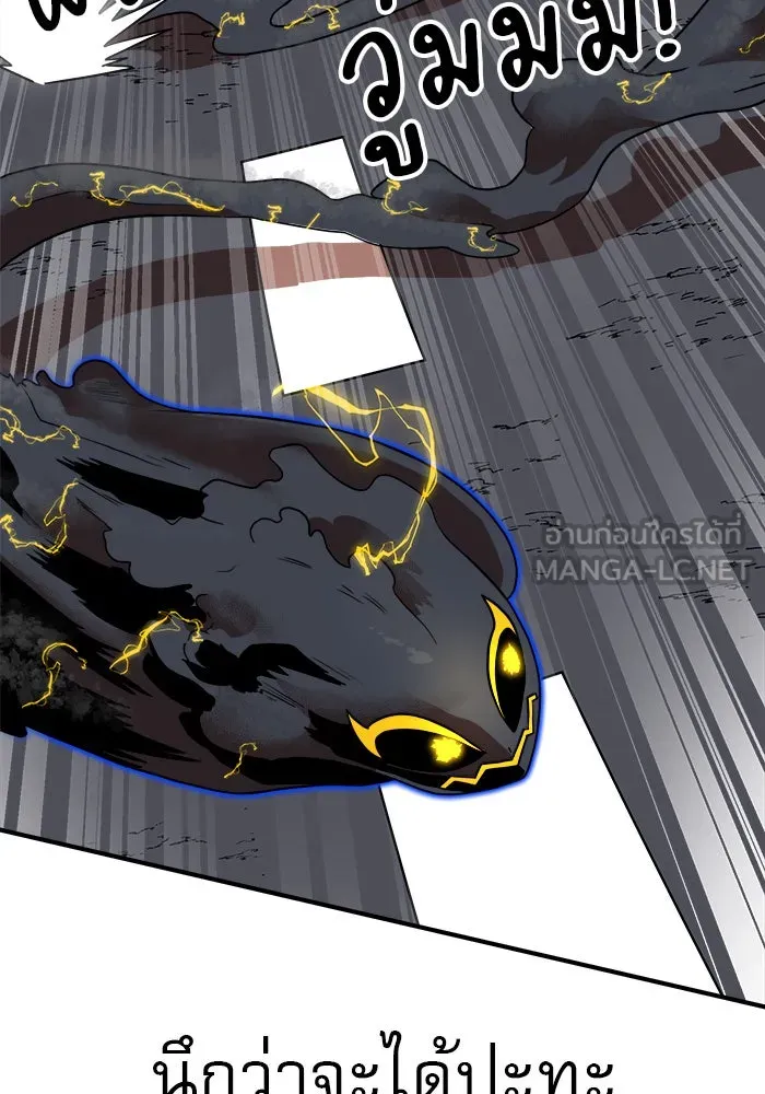 Double Click ตอนที่ 83 รูปที่ 141