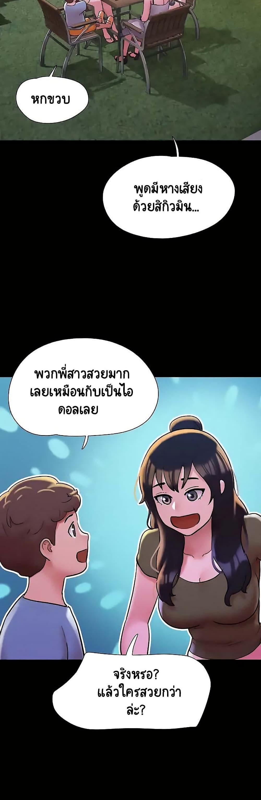 Manga-lc-com อ่านมังงะ อ่านการ์ตูน ออนไลน์ ฟรี Not to Be Missed ตอนที่ 1 2 3 4 5 6 7 8 9 10 11 12 13 14 ฟรี ไม่มีโฆษณา Manga-lc - อ่าน มังงะ อ่าน การ์ตูน ออนไลน์ อ่านมังงะ ฟรี