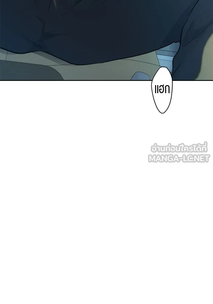 เปย์นี้เพื่อนาย My Sugar Baby ตอนที่ 20 อีกหนึ่งคำสาป รูปที่ 18