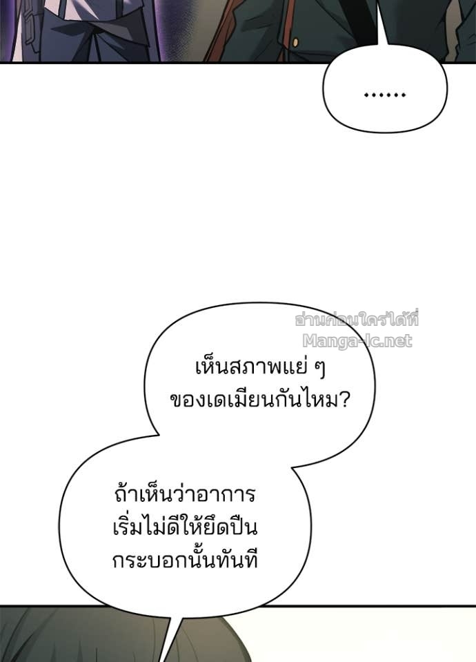 Doujin-Lc- อ่าน โดจิน มังฮวา เกาหลี ญี่ปุ่น จีน แปลไทย ผู้พิชิตเกมป้องกันฐาน ตอนที่ 1 2 3 4 5 6 7 8 9 10 11 12 13 14 ฟรี ไม่มีโฆษณา อ่าน โดจิน Manhwa เกาหลี ญี่ปุ่น จีน เรามีครบ คัดมาให้เน้นๆ โดจิน 18+ รับประกันความฟินโดย Doujin Lc