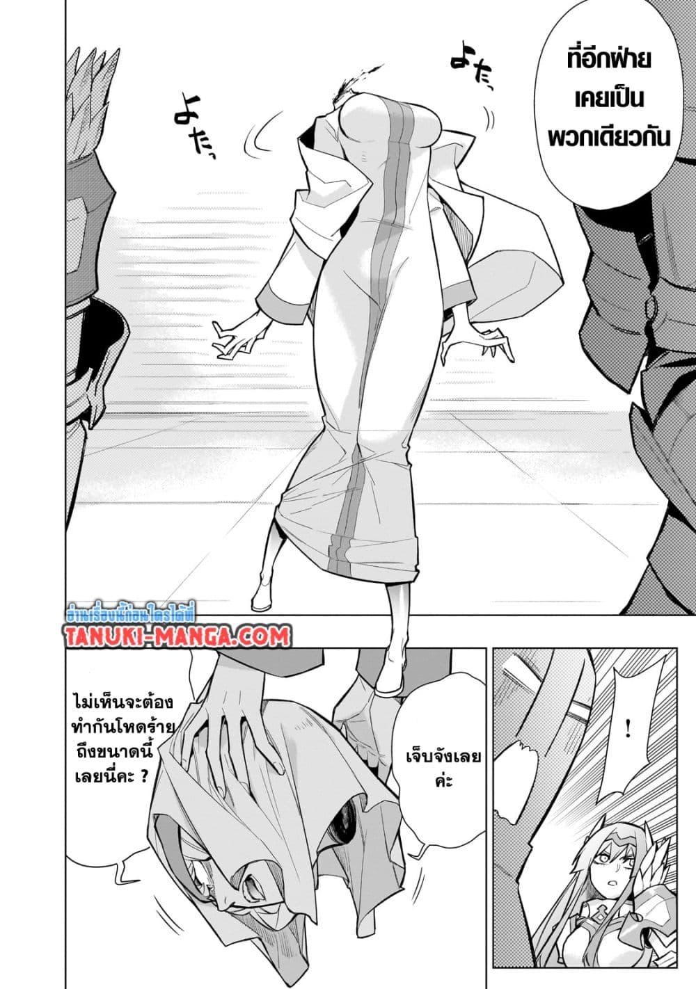 Manga-lc-com อ่านมังงะ อ่านการ์ตูน ออนไลน์ ฟรี Kuro no Shoukanshi ตอนที่ 1 2 3 4 5 6 7 8 9 10 11 12 13 14 ฟรี ไม่มีโฆษณา Manga-lc - อ่าน มังงะ อ่าน การ์ตูน ออนไลน์ อ่านมังงะ ฟรี