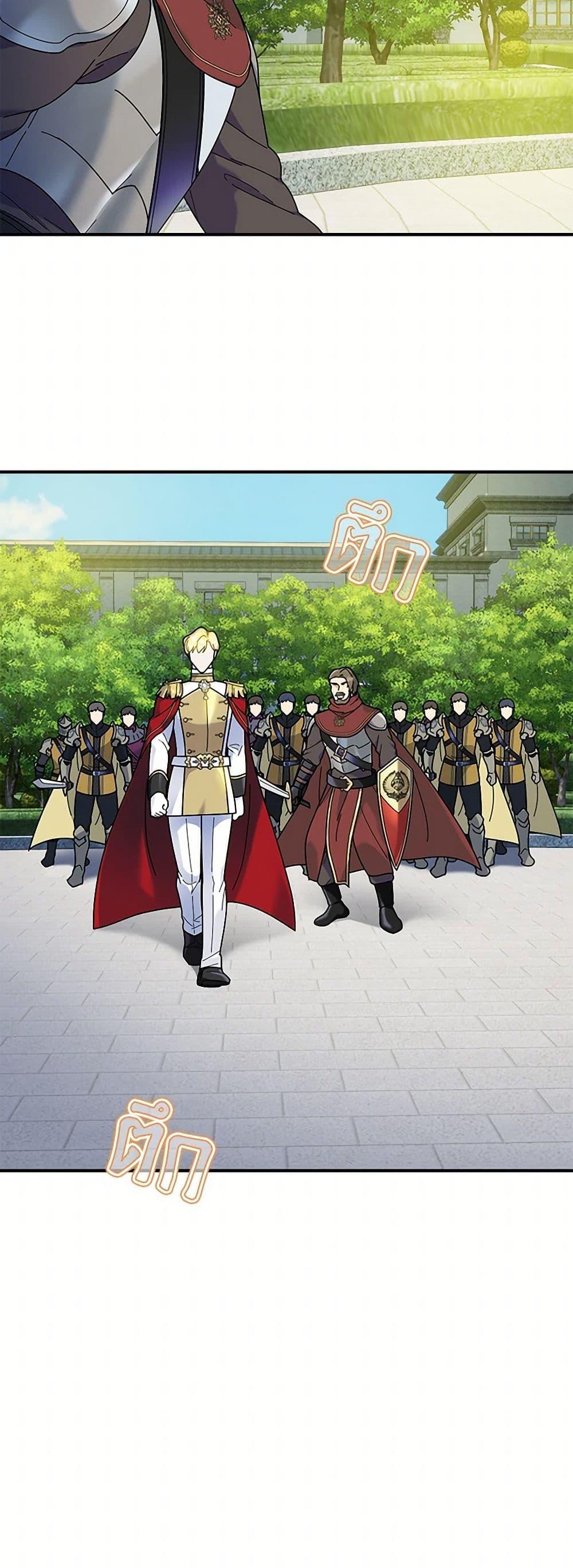 Manga-lc-com อ่านมังงะ อ่านการ์ตูน ออนไลน์ ฟรี Golden Light Gratia, The Child Loved By God ตอนที่ 1 2 3 4 5 6 7 8 9 10 11 12 13 14 ฟรี ไม่มีโฆษณา Manga-lc - อ่าน มังงะ อ่าน การ์ตูน ออนไลน์ อ่านมังงะ ฟรี