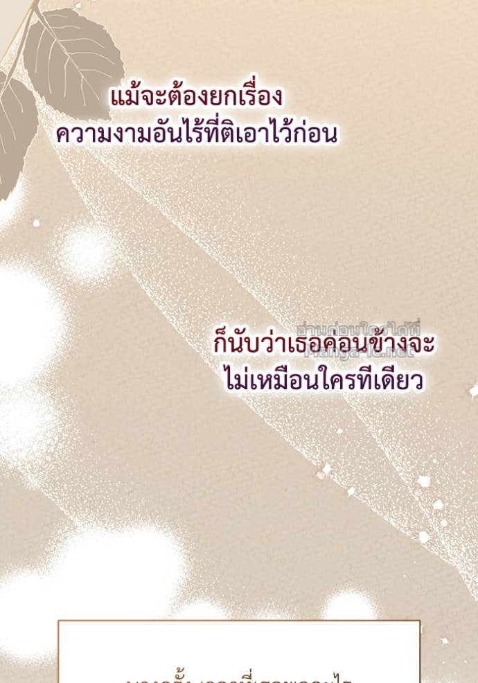 Doujin-Lc- อ่าน โดจิน มังฮวา เกาหลี ญี่ปุ่น จีน แปลไทย คิดว่าการบิดเบือนต้นฉบับ มันทำได้ง่าย ๆ หรือไง ตอนที่ 1 2 3 4 5 6 7 8 9 10 11 12 13 14 ฟรี ไม่มีโฆษณา อ่าน โดจิน Manhwa เกาหลี ญี่ปุ่น จีน เรามีครบ คัดมาให้เน้นๆ โดจิน 18+ รับประกันความฟินโดย Doujin Lc