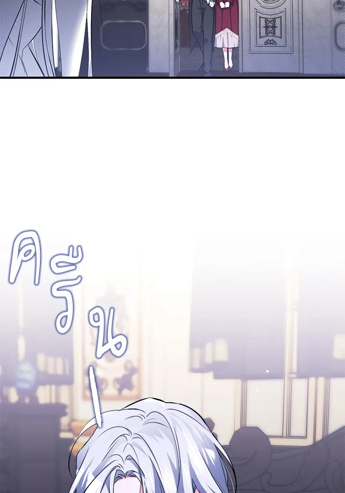 แด่ตัวละครโปรดที่ถูกทิ้ง ตอนที่ 5 รูปที่ 53