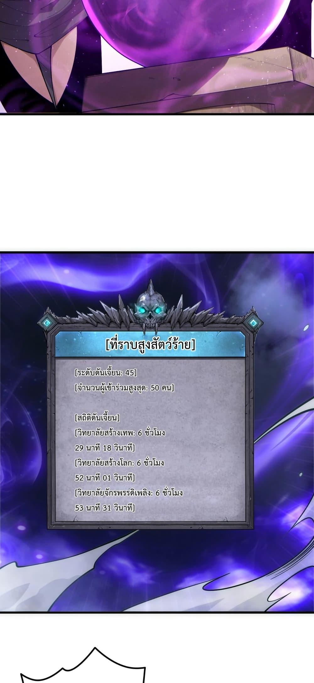 Manga-lc-com อ่านมังงะ อ่านการ์ตูน ออนไลน์ ฟรี NecromancerKin ตอนที่ 1 2 3 4 5 6 7 8 9 10 11 12 13 14 ฟรี ไม่มีโฆษณา Manga-lc - อ่าน มังงะ อ่าน การ์ตูน ออนไลน์ อ่านมังงะ ฟรี