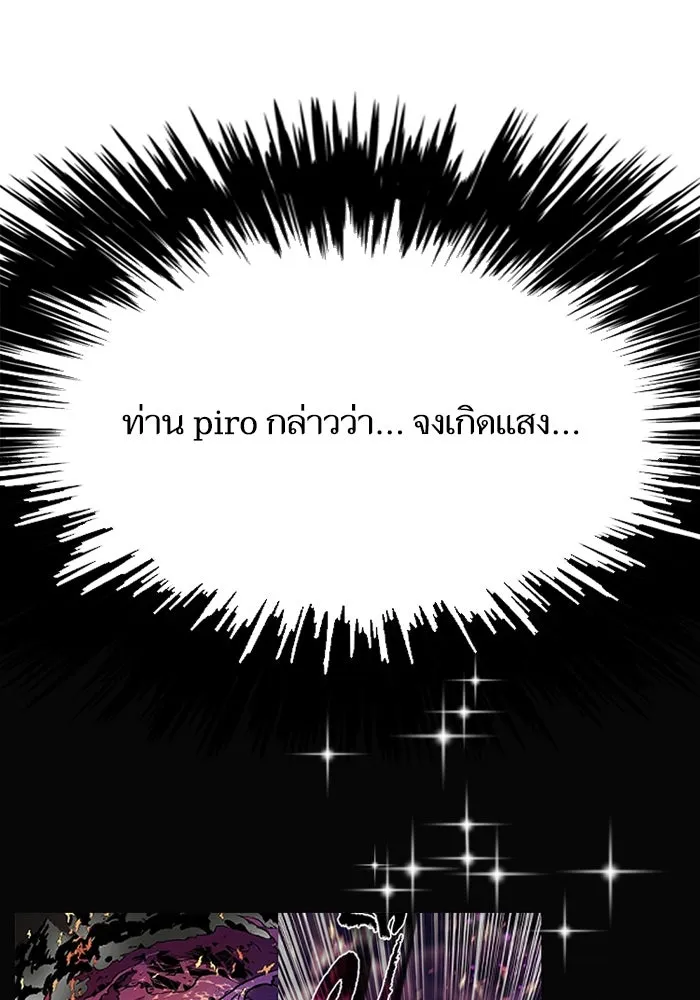 My S-Class Hunters ตอนที่ รีวิวซีซัน 1 (3) รีวิวพาร์ตวาด รูปที่ 53