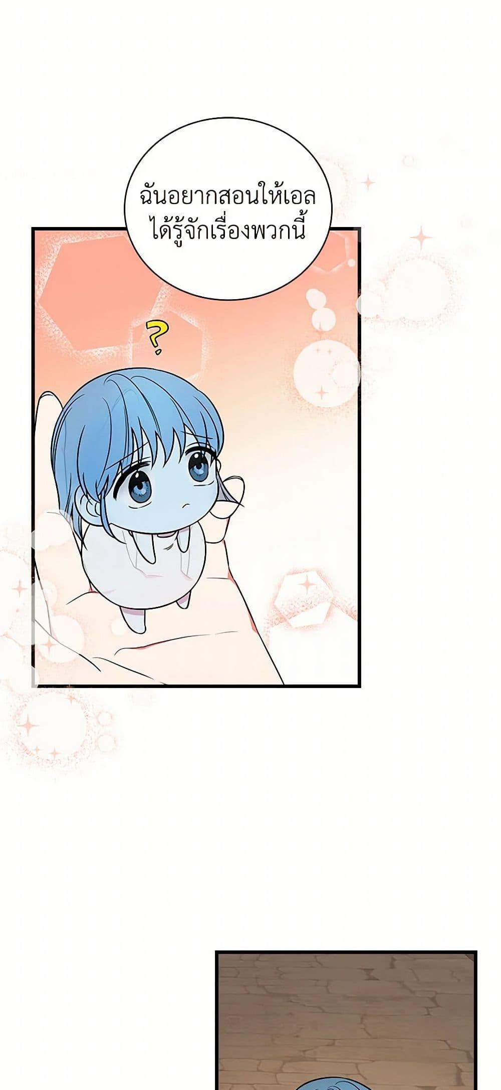 Manga-lc-com อ่านมังงะ อ่านการ์ตูน ออนไลน์ ฟรี Duchess in the Glass House ตอนที่ 1 2 3 4 5 6 7 8 9 10 11 12 13 14 ฟรี ไม่มีโฆษณา Manga-lc - อ่าน มังงะ อ่าน การ์ตูน ออนไลน์ อ่านมังงะ ฟรี