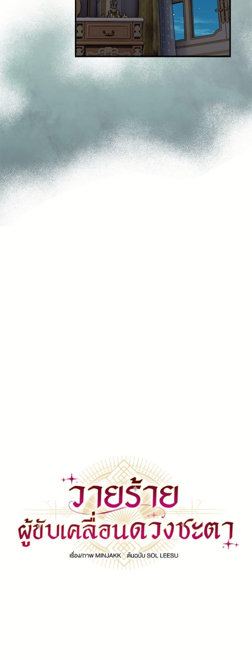 Manga-lc-com อ่านมังงะ อ่านการ์ตูน ออนไลน์ ฟรี I’ll Predict Your Happy Ending ตอนที่ 1 2 3 4 5 6 7 8 9 10 11 12 13 14 ฟรี ไม่มีโฆษณา Manga-lc - อ่าน มังงะ อ่าน การ์ตูน ออนไลน์ อ่านมังงะ ฟรี