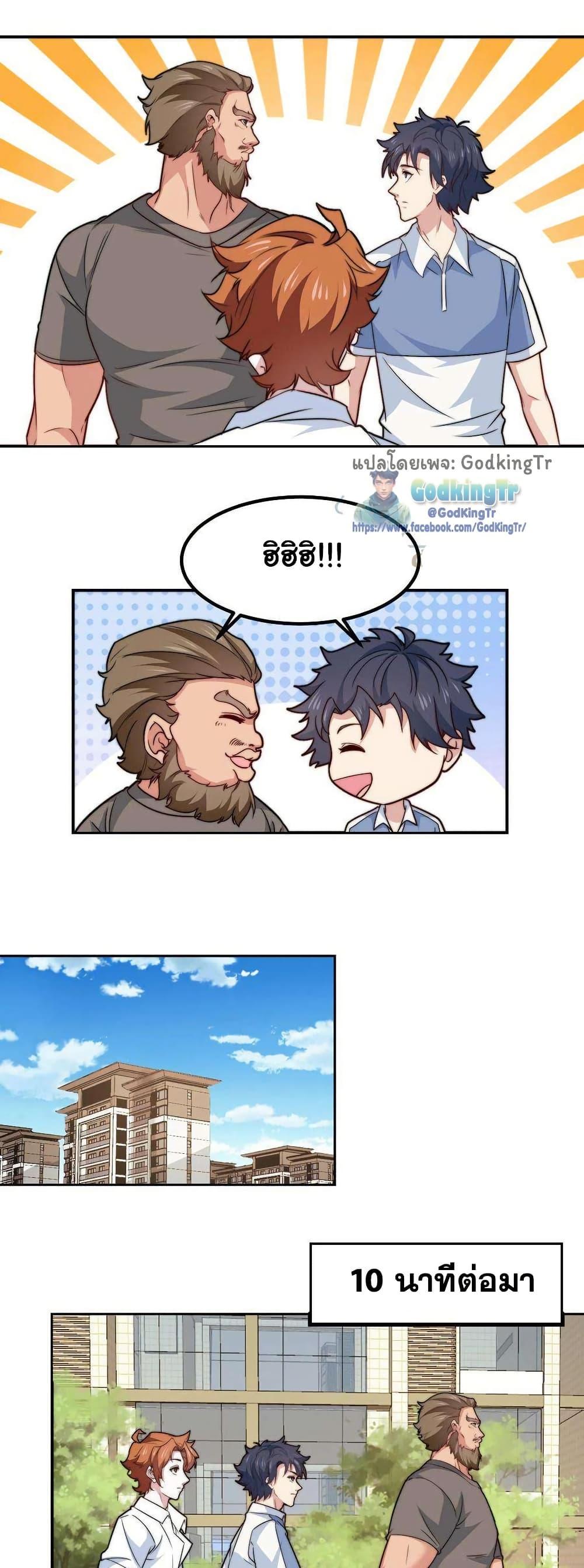 Manga-lc-com อ่านมังงะ อ่านการ์ตูน ออนไลน์ ฟรี Is It Reasonable for Me to Beat a Dragon With a Slime ตอนที่ 1 2 3 4 5 6 7 8 9 10 11 12 13 14 ฟรี ไม่มีโฆษณา Manga-lc - อ่าน มังงะ อ่าน การ์ตูน ออนไลน์ อ่านมังงะ ฟรี