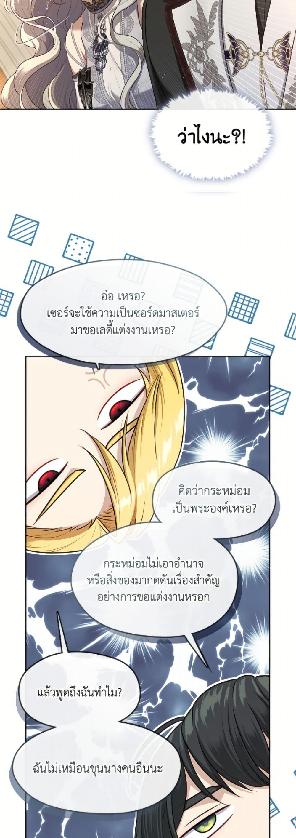 Manga-lc-com อ่านมังงะ อ่านการ์ตูน ออนไลน์ ฟรี The S-Class Hunter Doesn’t Want to Be a Villainous Princess ตอนที่ 1 2 3 4 5 6 7 8 9 10 11 12 13 14 ฟรี ไม่มีโฆษณา Manga-lc - อ่าน มังงะ อ่าน การ์ตูน ออนไลน์ อ่านมังงะ ฟรี