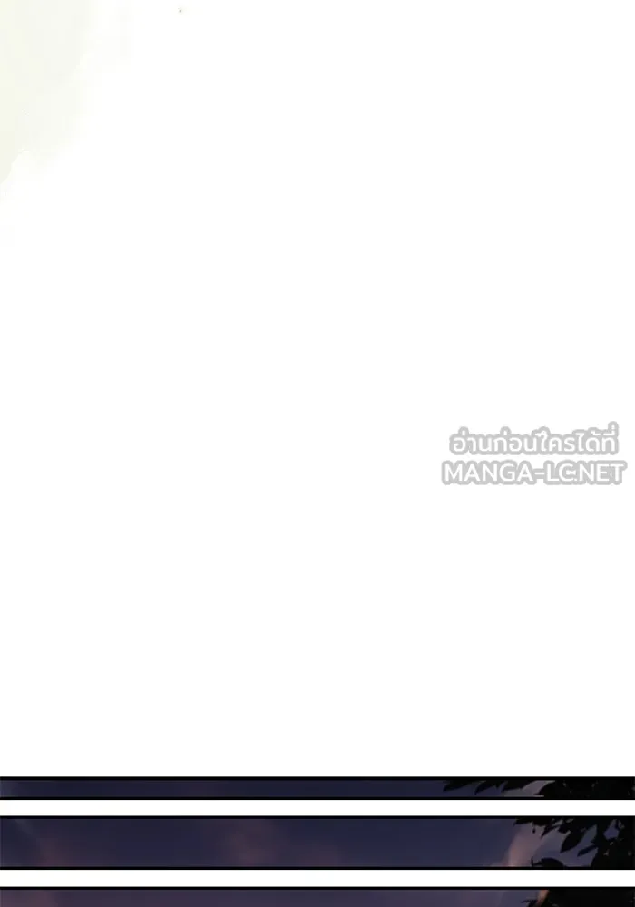 ครัวจอมเวท ตอนที่ 52 รูปที่ 54