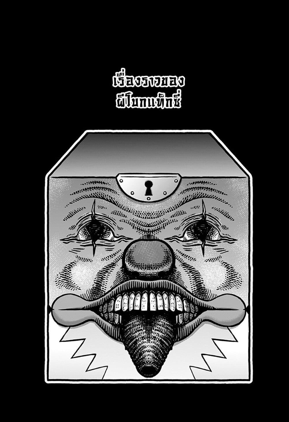 Manga-lc-com อ่านมังงะ อ่านการ์ตูน ออนไลน์ ฟรี Kowaiyasan ตอนที่ 1 2 3 4 5 6 7 8 9 10 11 12 13 14 ฟรี ไม่มีโฆษณา Manga-lc - อ่าน มังงะ อ่าน การ์ตูน ออนไลน์ อ่านมังงะ ฟรี