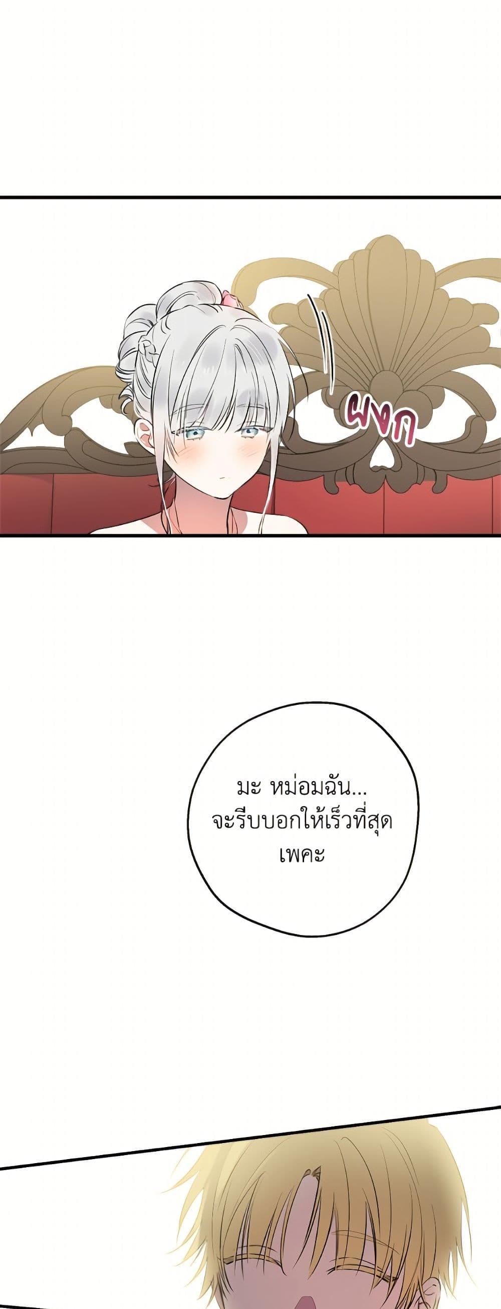 Manga-lc-com อ่านมังงะ อ่านการ์ตูน ออนไลน์ ฟรี The Strongest Characters in the World are Obsessed With Me ตอนที่ 1 2 3 4 5 6 7 8 9 10 11 12 13 14 ฟรี ไม่มีโฆษณา Manga-lc - อ่าน มังงะ อ่าน การ์ตูน ออนไลน์ อ่านมังงะ ฟรี