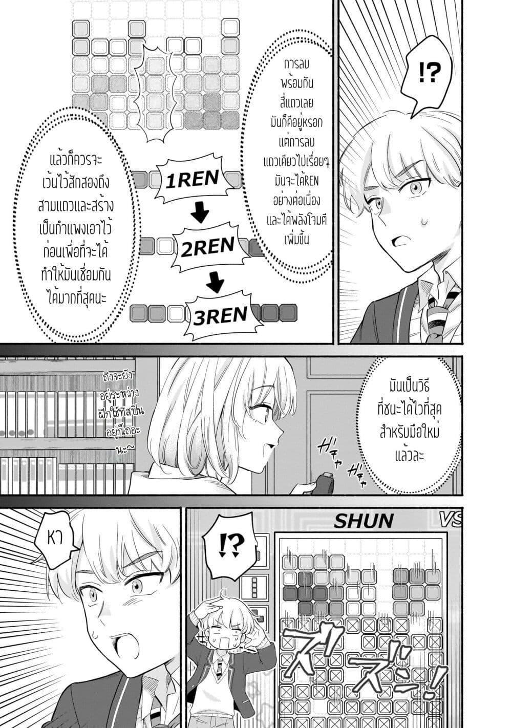 Manga-lc-com อ่านมังงะ อ่านการ์ตูน ออนไลน์ ฟรี Nee, Mou Isso Tsukiacchau Osananajimi no Bishoujo ni Tanomarete, Camouflage Kareshi Hajimemashita ตอนที่ 1 2 3 4 5 6 7 8 9 10 11 12 13 14 ฟรี ไม่มีโฆษณา Manga-lc - อ่าน มังงะ อ่าน การ์ตูน ออนไลน์ อ่านมังงะ ฟรี