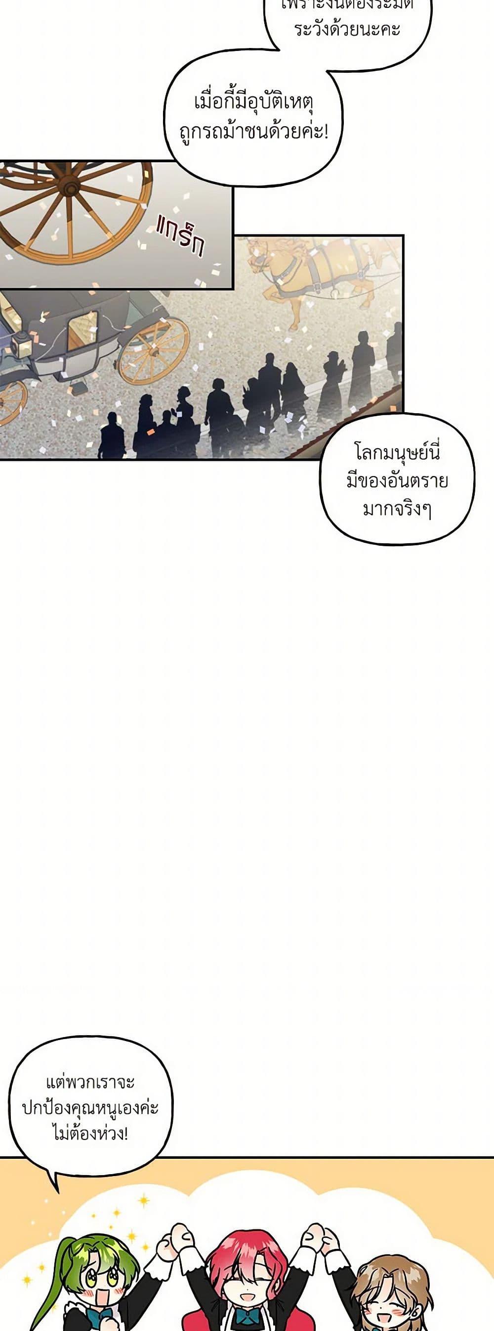 Manga-lc-com อ่านมังงะ อ่านการ์ตูน ออนไลน์ ฟรี Daughter of the Archmage ตอนที่ 1 2 3 4 5 6 7 8 9 10 11 12 13 14 ฟรี ไม่มีโฆษณา Manga-lc - อ่าน มังงะ อ่าน การ์ตูน ออนไลน์ อ่านมังงะ ฟรี