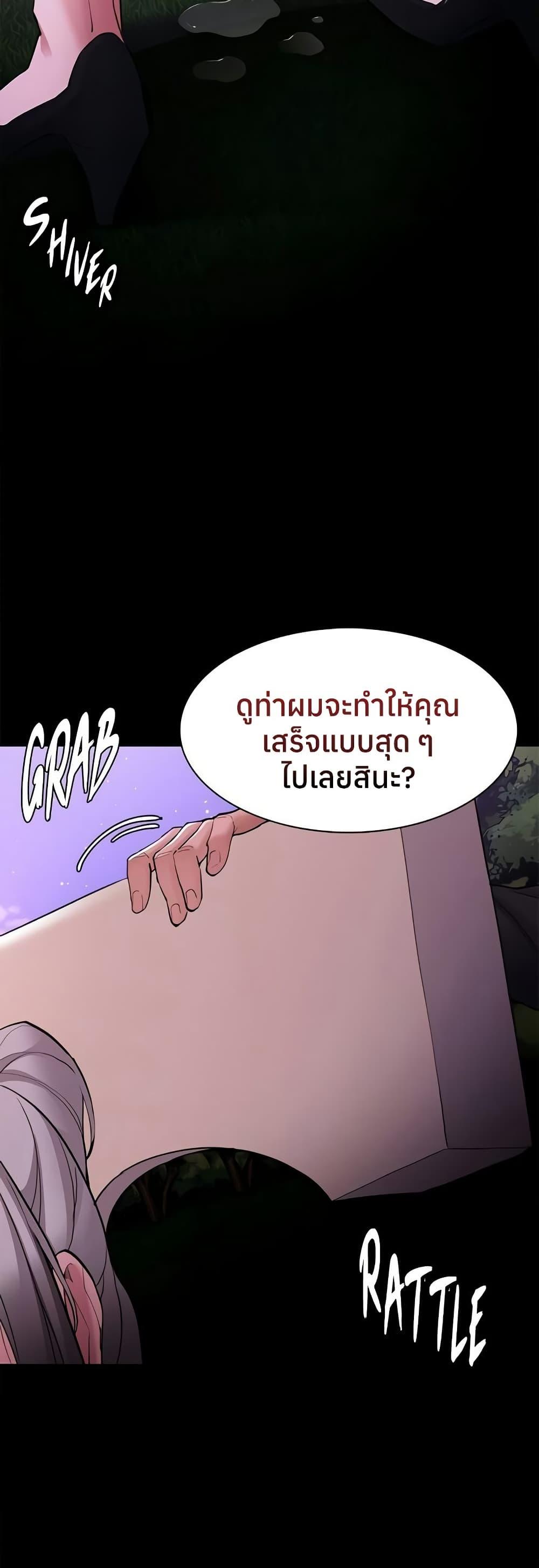 Doujin-Lc- อ่าน โดจิน มังฮวา เกาหลี ญี่ปุ่น จีน แปลไทย Pervert Diary ตอนที่ 1 2 3 4 5 6 7 8 9 10 11 12 13 14 ฟรี ไม่มีโฆษณา อ่าน โดจิน Manhwa เกาหลี ญี่ปุ่น จีน เรามีครบ คัดมาให้เน้นๆ โดจิน 18+ รับประกันความฟินโดย  Doujin Lc