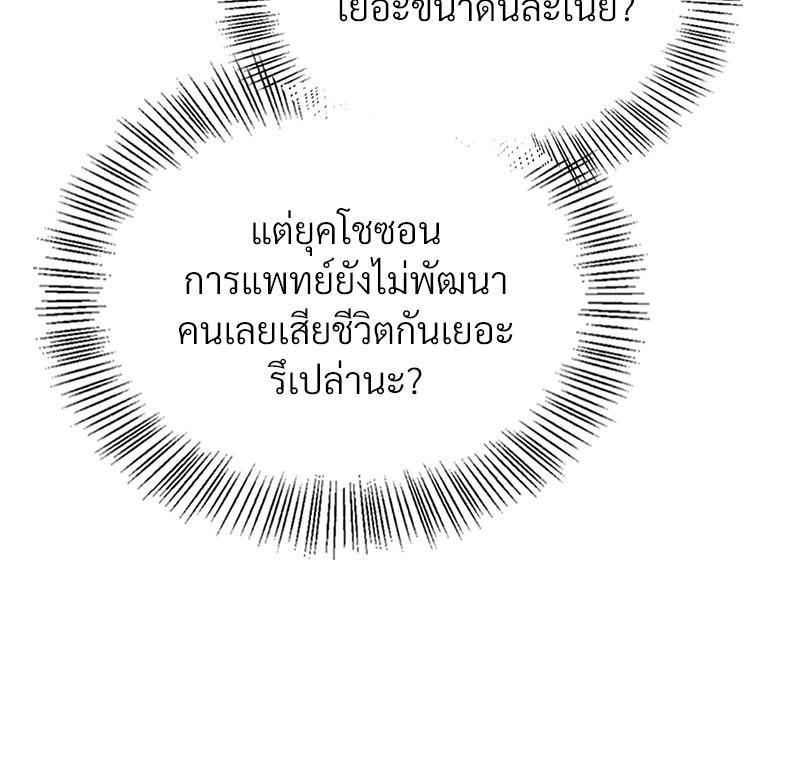 Doujin-Lc- อ่าน โดจิน มังฮวา เกาหลี ญี่ปุ่น จีน แปลไทย ดวงร้าย-ชะตารัก ตอนที่ 1 2 3 4 5 6 7 8 9 10 11 12 13 14 ฟรี ไม่มีโฆษณา อ่าน โดจิน Manhwa เกาหลี ญี่ปุ่น จีน เรามีครบ คัดมาให้เน้นๆ โดจิน 18+ รับประกันความฟินโดย  Doujin Lc