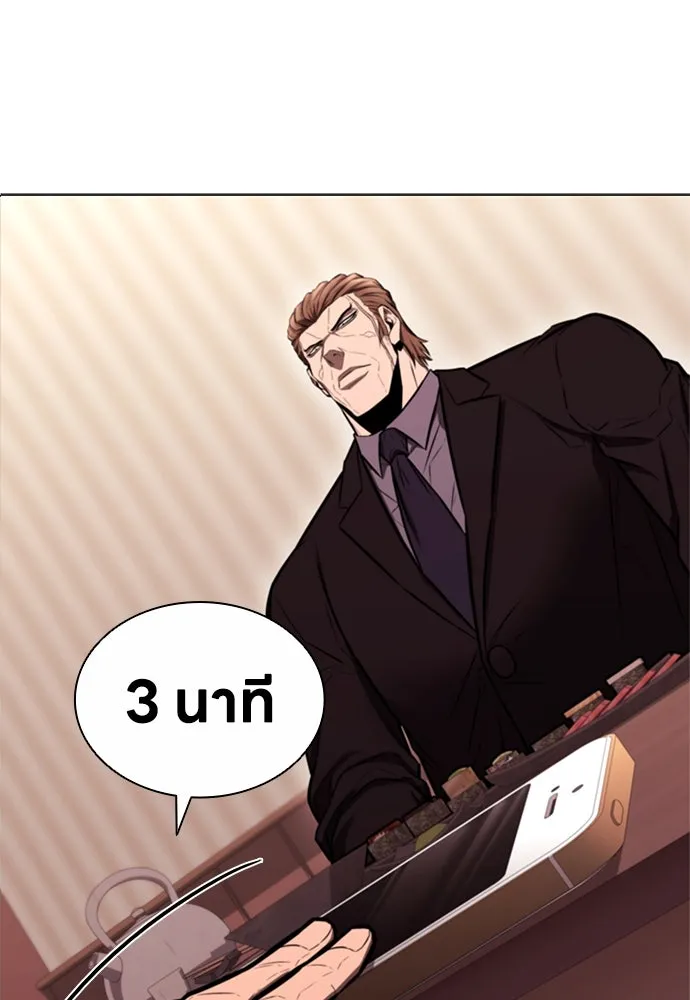 อัยการสายโหด ตอนที่ 6 รูปที่ 106