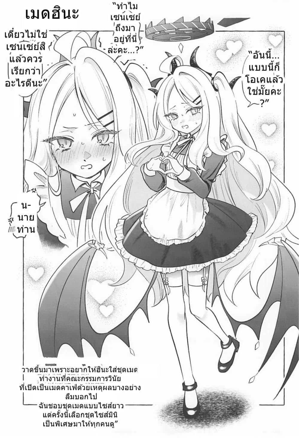 Manga-lc-com อ่านมังงะ อ่านการ์ตูน ออนไลน์ ฟรี Blue archive Hina no Kawaii toko Atsumetai! By mayotaro ตอนที่ 1 2 3 4 5 6 7 8 9 10 11 12 13 14 ฟรี ไม่มีโฆษณา Manga-lc - อ่าน มังงะ อ่าน การ์ตูน ออนไลน์ อ่านมังงะ ฟรี