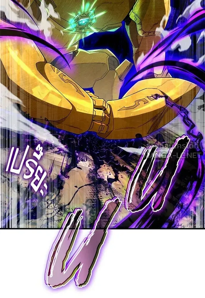 เชื่อเถอะ ฉันเป็นฮัน ตอนที่ 62 รูปที่ 112