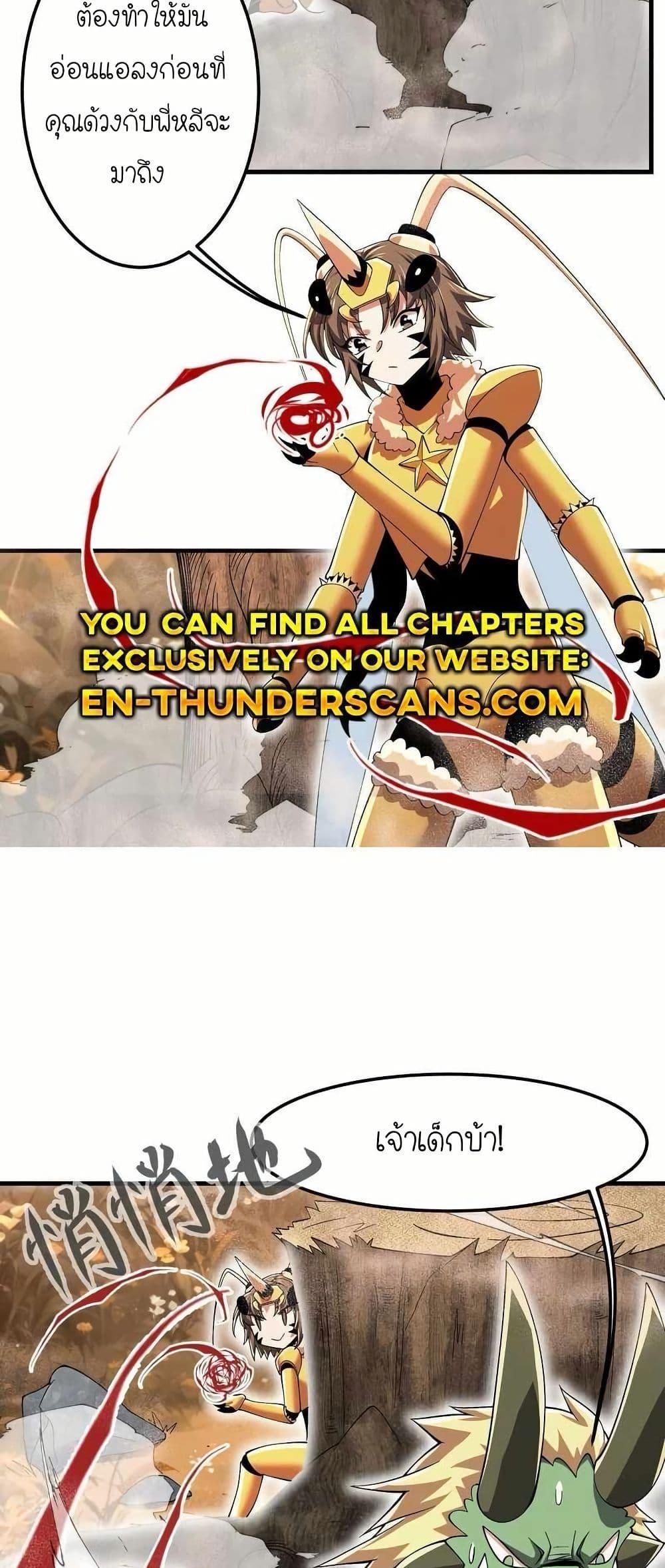 Manga-lc-com อ่านมังงะ อ่านการ์ตูน ออนไลน์ ฟรี My Clone is the Space Bug King ตอนที่ 1 2 3 4 5 6 7 8 9 10 11 12 13 14 ฟรี ไม่มีโฆษณา Manga-lc - อ่าน มังงะ อ่าน การ์ตูน ออนไลน์ อ่านมังงะ ฟรี