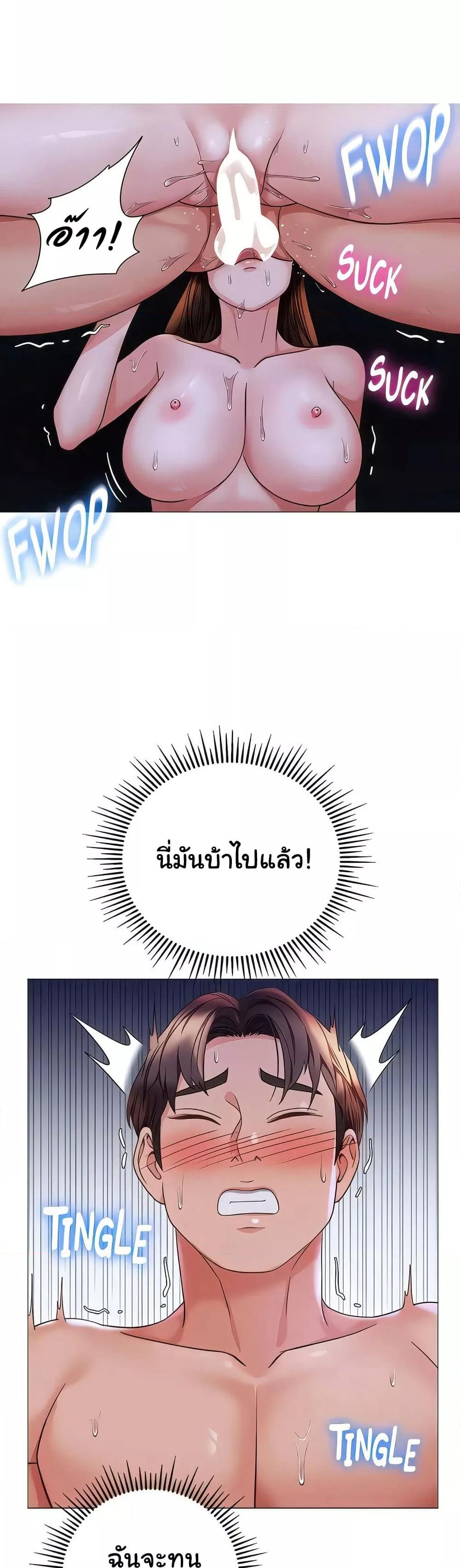 Doujin-Lc- อ่าน โดจิน มังฮวา เกาหลี ญี่ปุ่น จีน แปลไทย Daughter Friend ตอนที่ 1 2 3 4 5 6 7 8 9 10 11 12 13 14 ฟรี ไม่มีโฆษณา อ่าน โดจิน Manhwa เกาหลี ญี่ปุ่น จีน เรามีครบ คัดมาให้เน้นๆ โดจิน 18+ รับประกันความฟินโดย  Doujin Lc