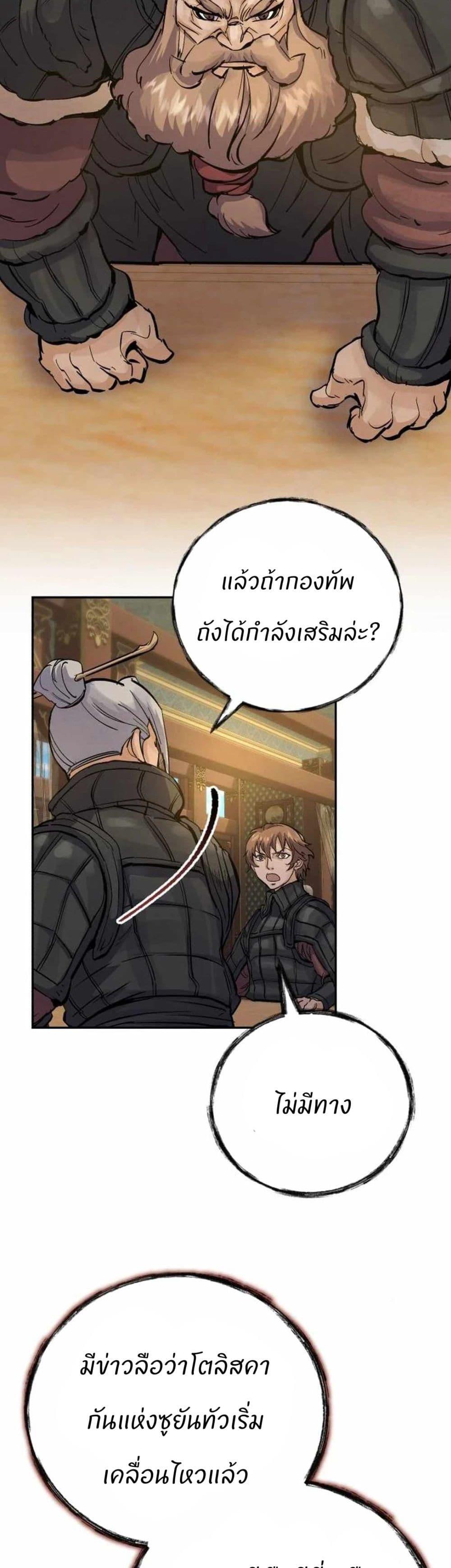 Manga-lc-com อ่านมังงะ อ่านการ์ตูน ออนไลน์ ฟรี Record of a New Goguryeo ตอนที่ 1 2 3 4 5 6 7 8 9 10 11 12 13 14 ฟรี ไม่มีโฆษณา Manga-lc - อ่าน มังงะ อ่าน การ์ตูน ออนไลน์ อ่านมังงะ ฟรี