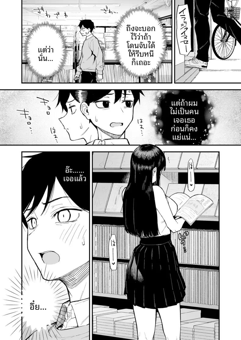 Doujin-Lc- อ่าน โดจิน มังฮวา เกาหลี ญี่ปุ่น จีน แปลไทย สาวผมดำกับตัวประกอบอย่างผม (Morimiya Masayuki) ตอนที่ 1 2 3 4 5 6 7 8 9 10 11 12 13 14 ฟรี ไม่มีโฆษณา อ่าน โดจิน Manhwa เกาหลี ญี่ปุ่น จีน เรามีครบ คัดมาให้เน้นๆ โดจิน 18+ รับประกันความฟินโดย  Doujin Lc