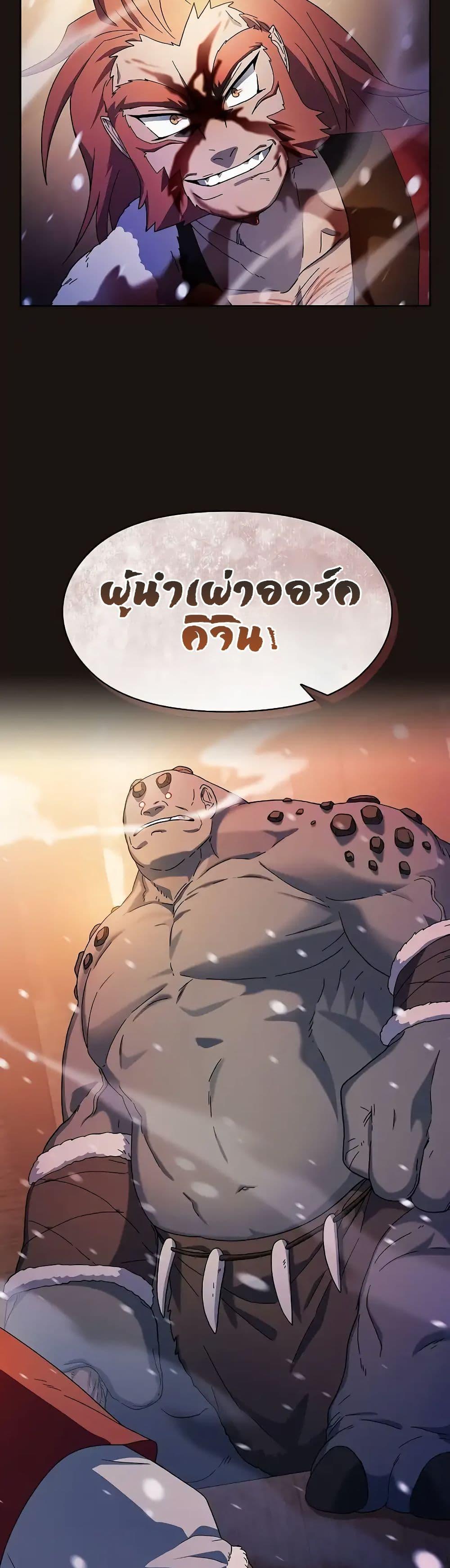 Manga-lc-com อ่านมังงะ อ่านการ์ตูน ออนไลน์ ฟรี The Nebula’s Civilization ตอนที่ 1 2 3 4 5 6 7 8 9 10 11 12 13 14 ฟรี ไม่มีโฆษณา Manga-lc - อ่าน มังงะ อ่าน การ์ตูน ออนไลน์ อ่านมังงะ ฟรี