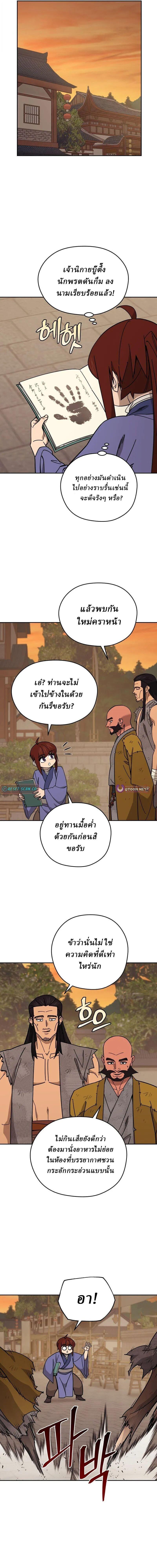 Manga-lc-com อ่านมังงะ อ่านการ์ตูน ออนไลน์ ฟรี Murim’s Youngest Miracle Demon Doctor ตอนที่ 1 2 3 4 5 6 7 8 9 10 11 12 13 14 ฟรี ไม่มีโฆษณา Manga-lc - อ่าน มังงะ อ่าน การ์ตูน ออนไลน์ อ่านมังงะ ฟรี