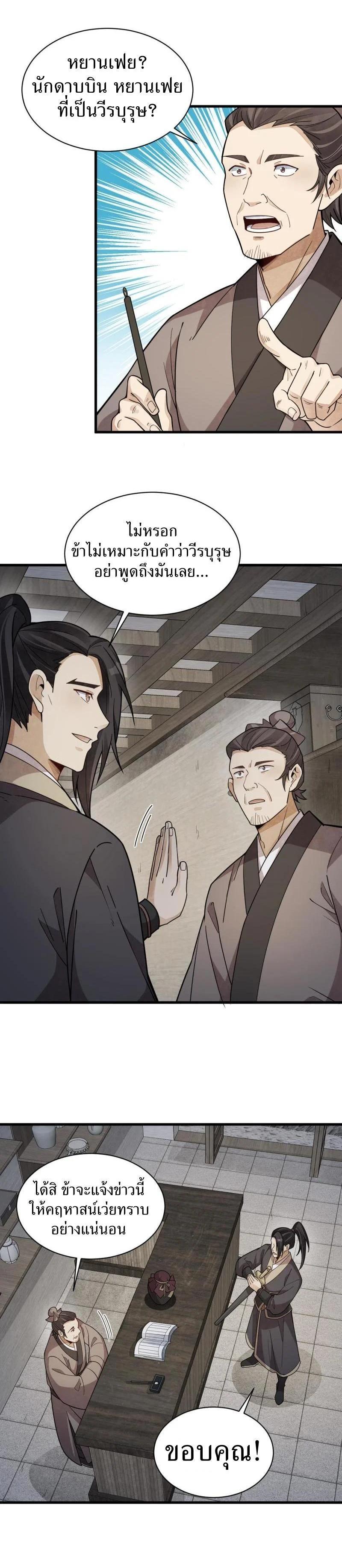 Manga-lc-com อ่านมังงะ อ่านการ์ตูน ออนไลน์ ฟรี Lan Ke Qi Yuan ตอนที่ 1 2 3 4 5 6 7 8 9 10 11 12 13 14 ฟรี ไม่มีโฆษณา Manga-lc - อ่าน มังงะ อ่าน การ์ตูน ออนไลน์ อ่านมังงะ ฟรี