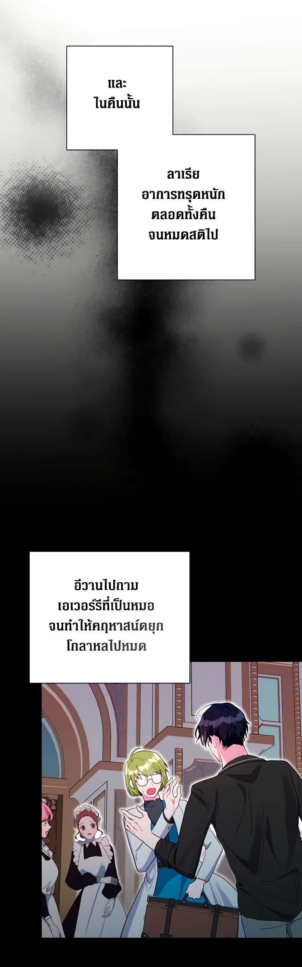 Manga-lc-com อ่านมังงะ อ่านการ์ตูน ออนไลน์ ฟรี The Archvillain’s Daughter-in-Law ตอนที่ 1 2 3 4 5 6 7 8 9 10 11 12 13 14 ฟรี ไม่มีโฆษณา Manga-lc - อ่าน มังงะ อ่าน การ์ตูน ออนไลน์ อ่านมังงะ ฟรี