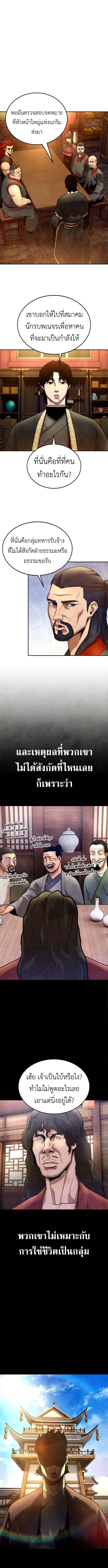 Manga-lc-com อ่านมังงะ อ่านการ์ตูน ออนไลน์ ฟรี Guest Gun ตอนที่ 1 2 3 4 5 6 7 8 9 10 11 12 13 14 ฟรี ไม่มีโฆษณา Manga-lc - อ่าน มังงะ อ่าน การ์ตูน ออนไลน์ อ่านมังงะ ฟรี